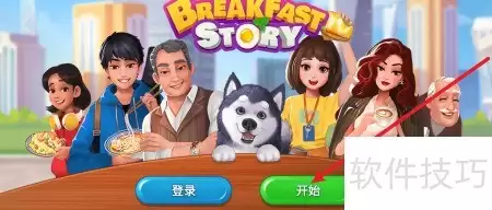 早餐店豆浆制作大揭秘