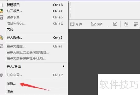 Panorama多频段自适应混合设置