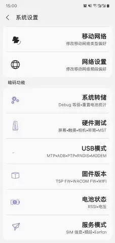 SamHelper怎样调游戏模式-SamHelper游戏性能增强设置方案