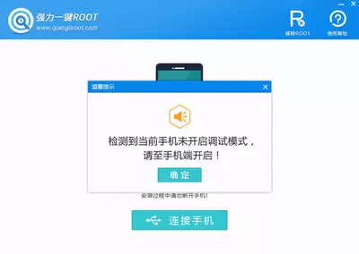 Fake-Location如何获取root权限-Fake-Location启动Root模式的详细步骤