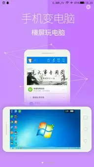 小猿优课官网网页版如何登录-小猿优课在线地址在哪