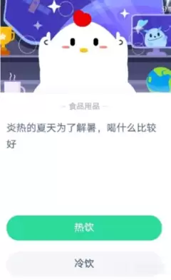 支付宝阿宝在对话中如何推荐清凉解暑方法-支付宝阿宝在对话里怎样推荐清凉解暑妙招
