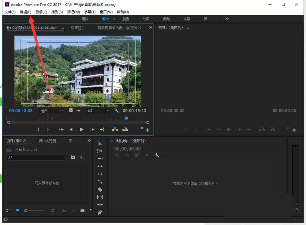 pr扬声器不工作如何处理