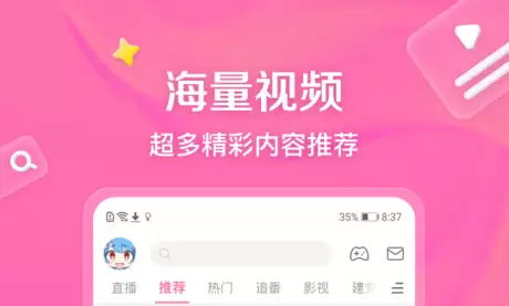 好用的影视大全app推荐:热门影视软件排行榜