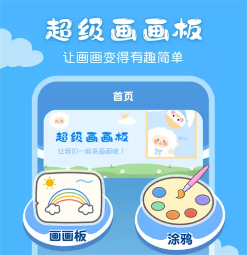 涂鸦智能app下载推荐 热门涂鸦智能app合集