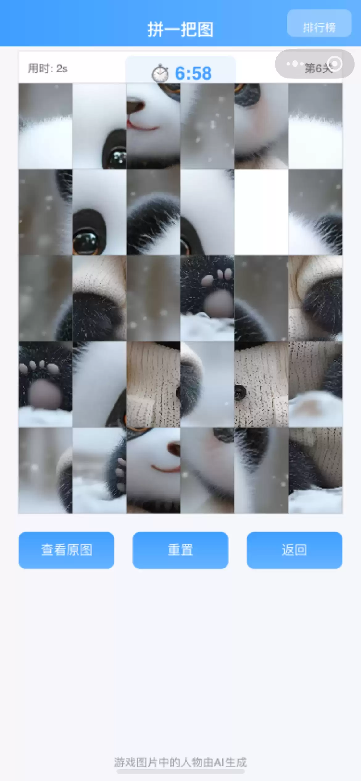 看我消一个何时出 公测上线时间预告