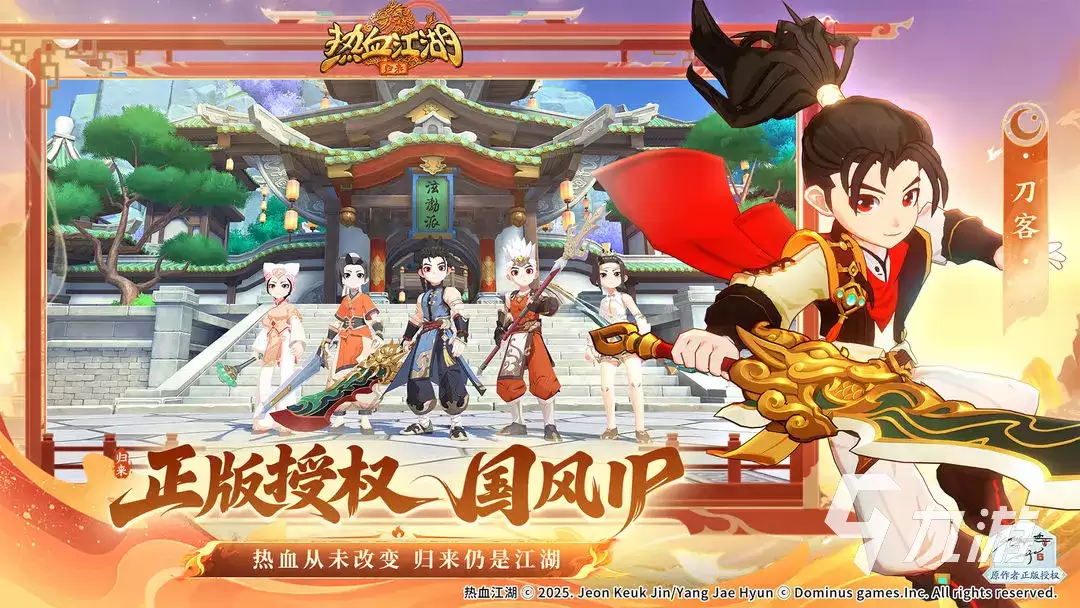 热血江湖归来平民职业推荐 热血江湖归来平民宠物推荐攻略