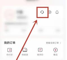 李宁app如何查看订单