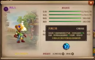 乱涂彩世界前期角色培养如何选择-乱涂彩世界前期角色培养选什么好