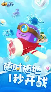 欢乐对决酋长布洛克怎么玩-欢乐对决酋长布洛克玩法详解