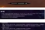 失落城堡2铁骨莽勇双手武器流派攻略