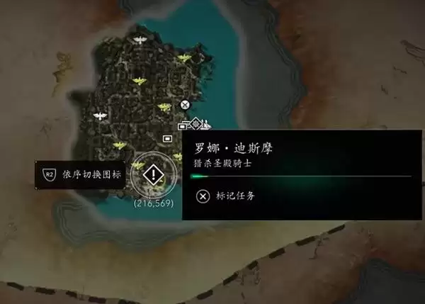 刺客信条4黑旗记忆重置 猎杀圣殿骑士全任务攻略 圣殿骑士盔甲获取方式