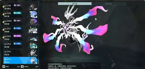 《幻兽帕鲁》正式版新增帕鲁数值及获取位置大全
