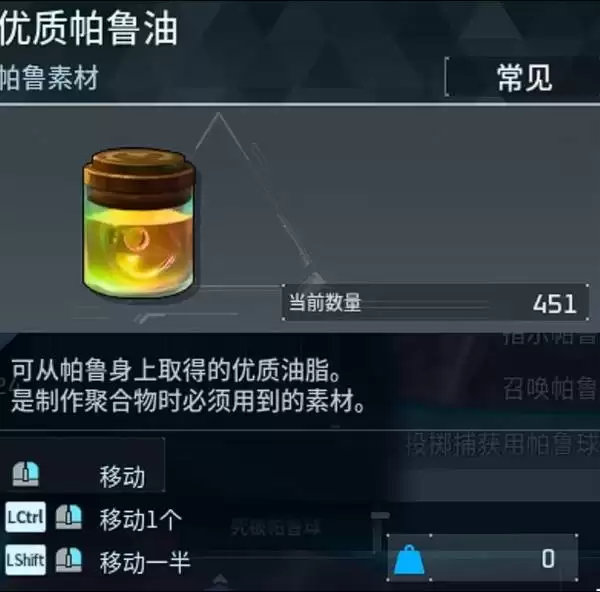 幻兽帕鲁正式版重要材料获取方式 古代文明核心怎么获得