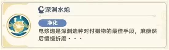 出发吧麦芬绝境4黑海渊兽剿灭战打法攻略 绝境4黑海渊兽剿灭战如何打