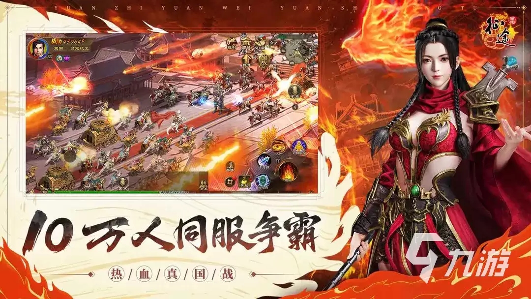 原始征途升级攻略 原始征途快速升级技巧分享