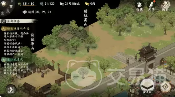 剑隐侠踪录门派玩法强度排行推荐剑隐侠踪录哪个派系最强最值得选