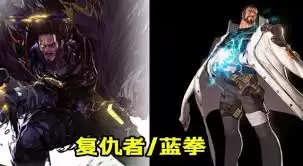 DNF手游蓝拳CP武器选择攻略