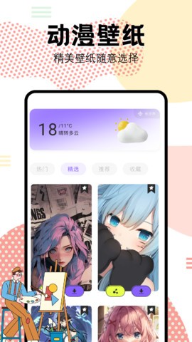 抖漫漫画网页免费入口下载最新版-抖漫漫画网页登录免费入口网址官网