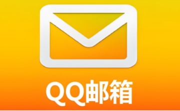 QQ邮箱网页版登录入口-QQ邮箱官网电脑版登录入口
