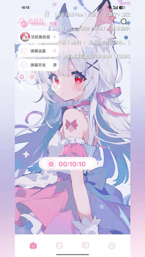 叠叠社