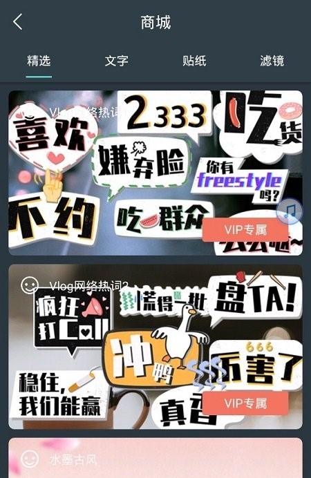 喵影工厂APP
