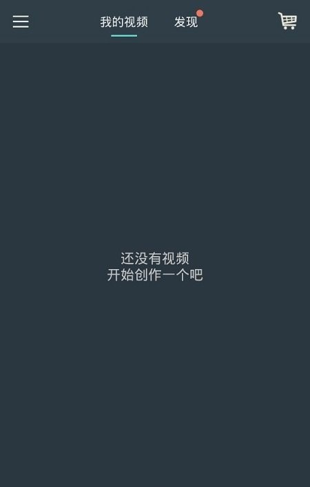 喵影工厂APP