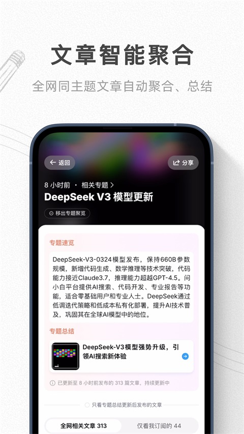 语鲸App