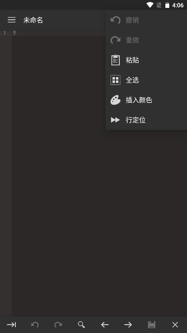 Code Editor代码编辑器
