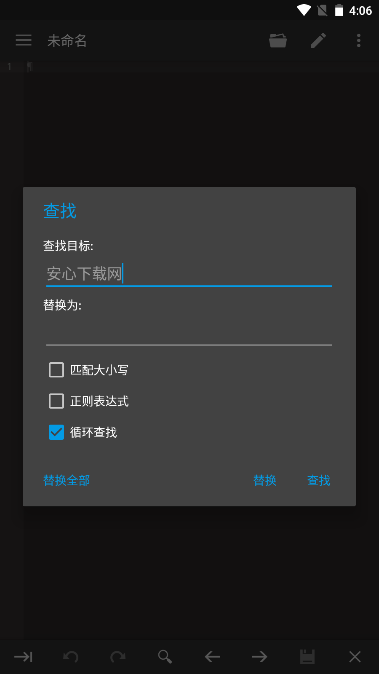 Code Editor代码编辑器
