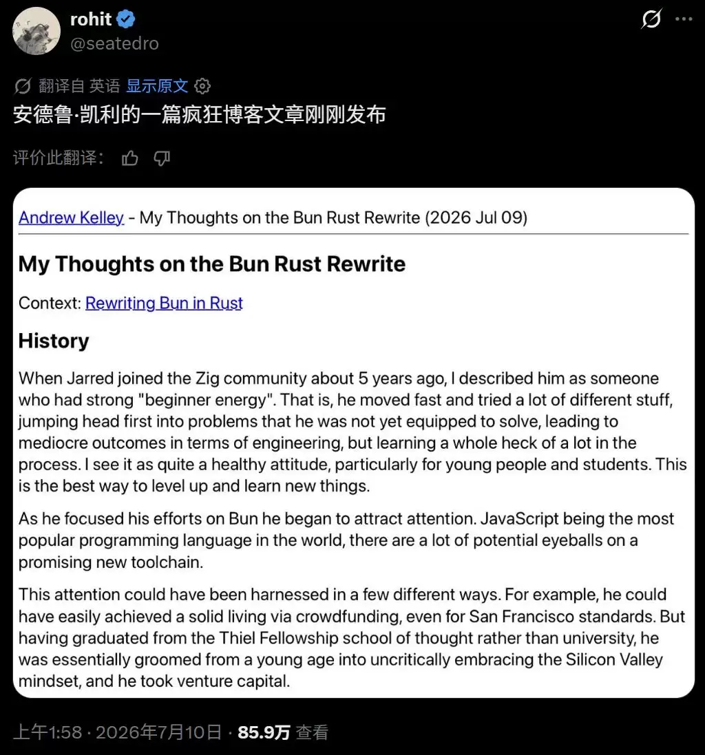 仅11天:Claude重写百万行代码:AI史诗级工程却引来愤怒