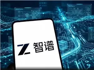 智谱完成约314亿港元配售 资金将投入大模型技术研发与算力建设