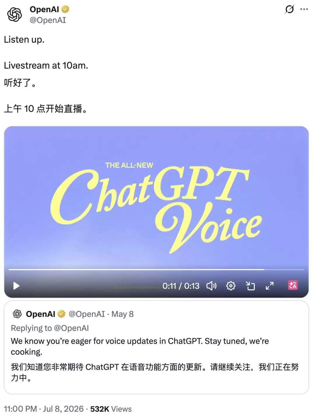 OpenAI的新语音模型：先把用户烦到了