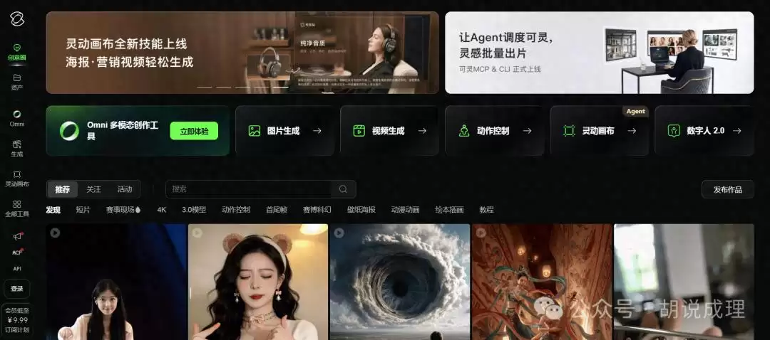 可灵单飞：一份推到牌桌中央的赌注