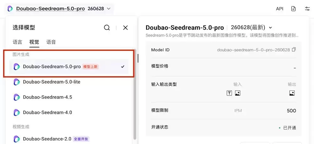 刚刚:字节最强图像模型杀回来了:17个案例深度实测Seedream 5.0 Pro