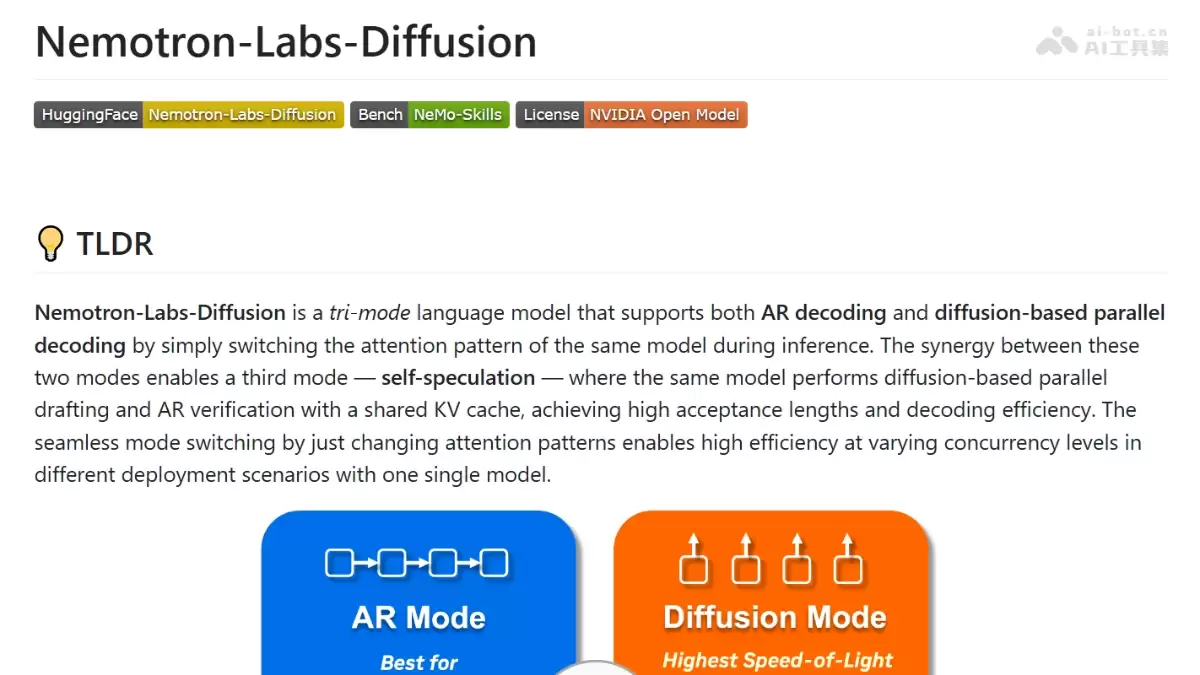 Nemotron-Labs-Diffusion - 英伟达开源的三模式语言模型