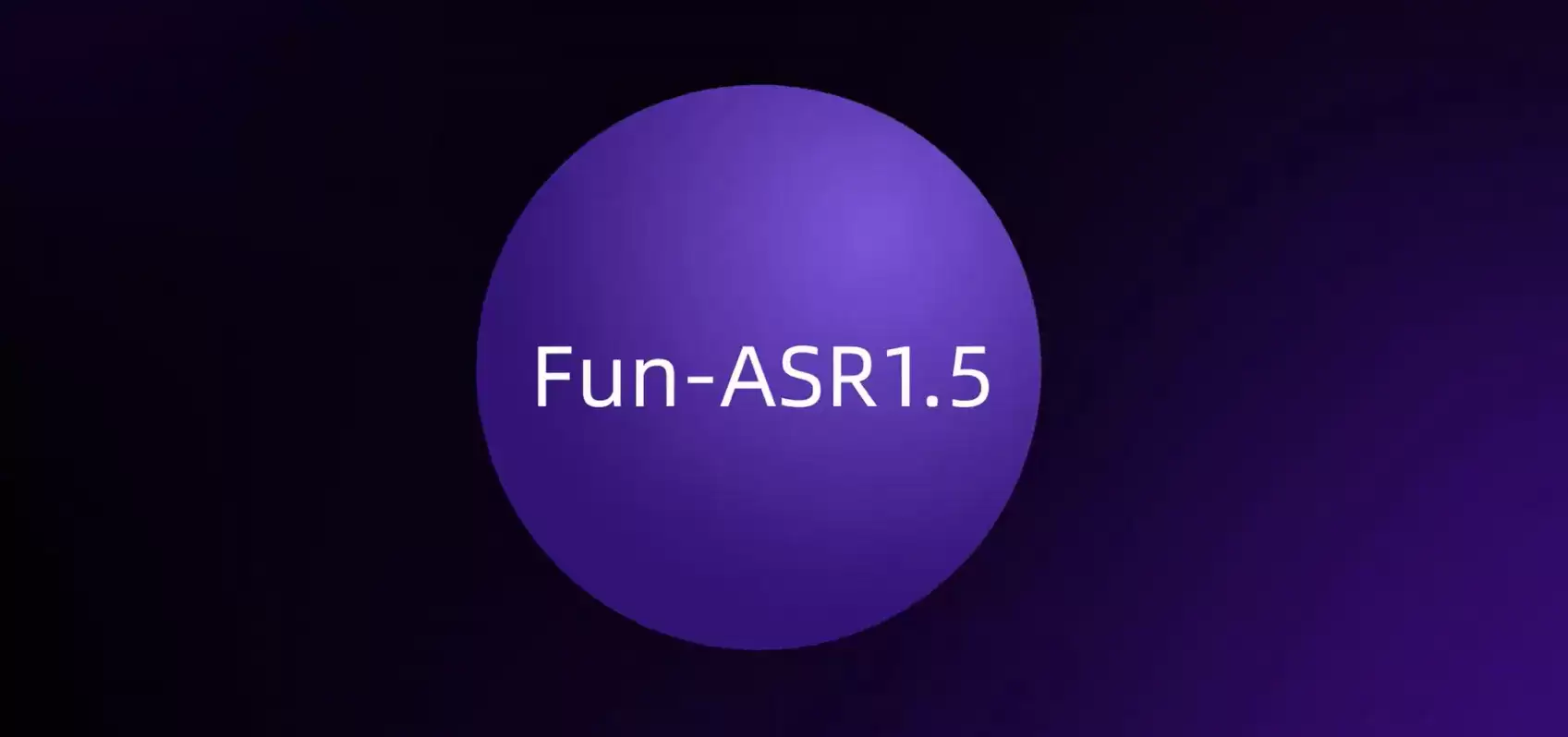 Fun-ASR1.5 - 阿里通义推出的多语言端到端语音识别转写模型