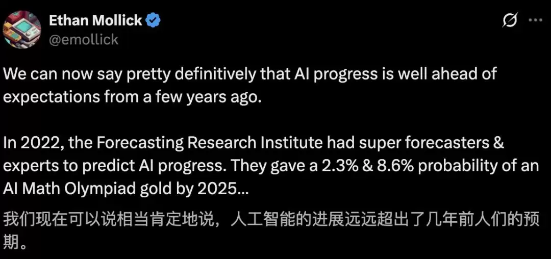 奥数金牌只是序章：OpenAI谷歌彻底打脸预言家：AI巨浪势不可挡
