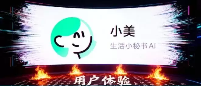 AI Agent 暗战:大厂电商如何排兵布阵