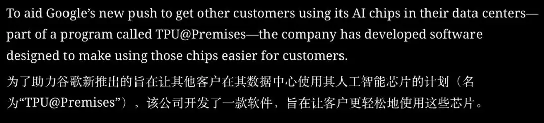谷歌训出Gemini 3的TPU：已成老黄心腹大患：Meta已倒戈