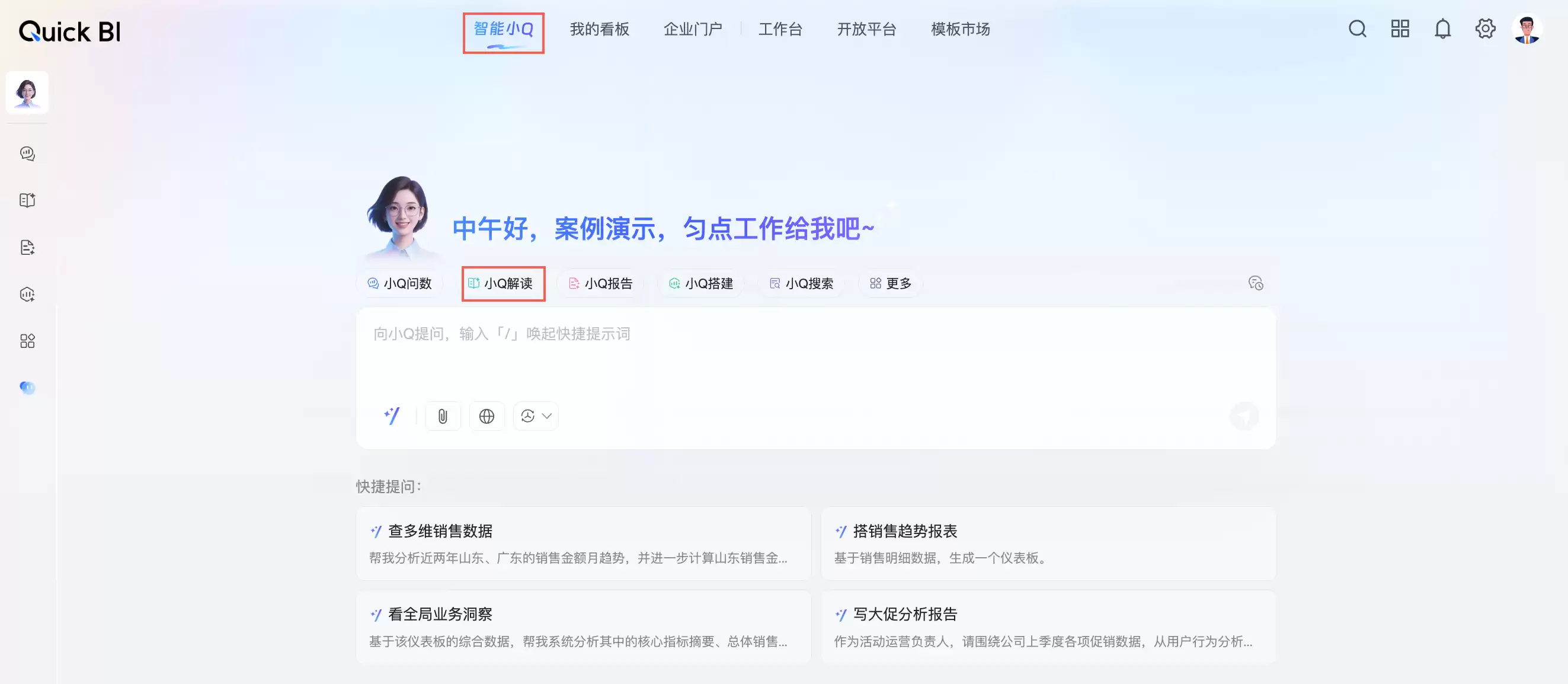2026免费BI产品选择指南:真实测评与推荐