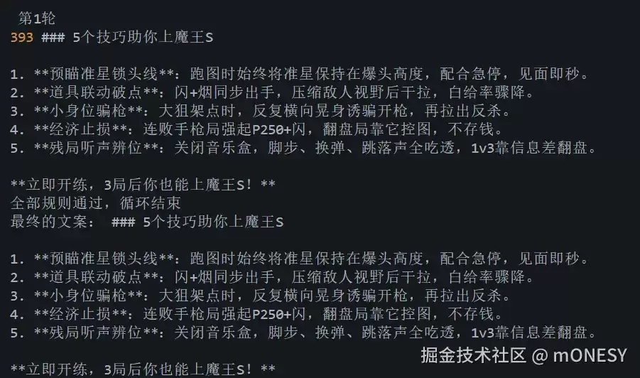 AI Loop 自动化工程实践：放弃手工调 Prompt：循环才是标准答案！