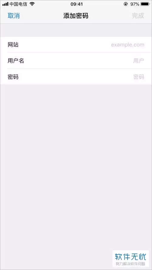 白描手机版如何启用全屏预览功能设置