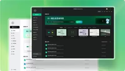 万兴脑图手机版如何实现主题框中文字居中对齐
