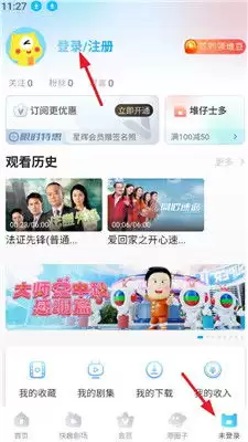 埋堆堆最新港剧查看方法