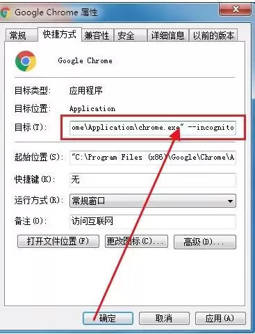 谷歌浏览器快捷键详细查看方法指南 - 谷歌浏览器快捷键查看方式详解