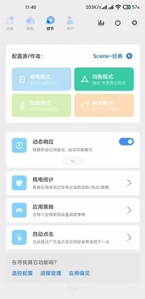 苹果模拟器升级系统方法-苹果模拟器最新版本更新说明