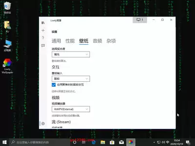 wallpaper如何设置中文