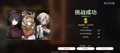 绿梦时空之声包括哪些角色-绿梦时空之声包含什么角色