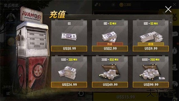 pubg国际服手游2026最新版官方下载-pubg国际服手游2026最新版官网入口